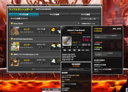 画像ギャラリー No.016のサムネイル画像 / 「メイプルストーリー」がブロックチェーン技術で進化。「MapleStory N」のプレイテストで,次世代のMMORPGを体験しよう【PR】