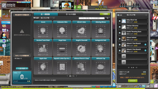 画像ギャラリー No.024のサムネイル画像 / 「メイプルストーリー」がブロックチェーン技術で進化。「MapleStory N」のプレイテストで,次世代のMMORPGを体験しよう【PR】