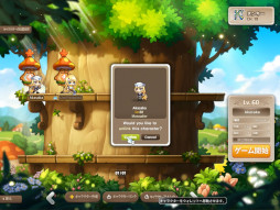 画像ギャラリー No.025のサムネイル画像 / 「メイプルストーリー」がブロックチェーン技術で進化。「MapleStory N」のプレイテストで,次世代のMMORPGを体験しよう【PR】