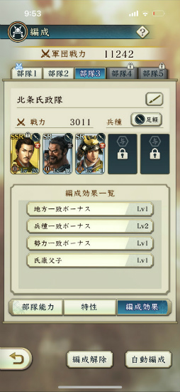 ꡼ No.024 | Υץ쥤ݡŷۡɤΥֿĹ˾ пءפǡƥƥŷ줸㡪ϤΰCBTθ