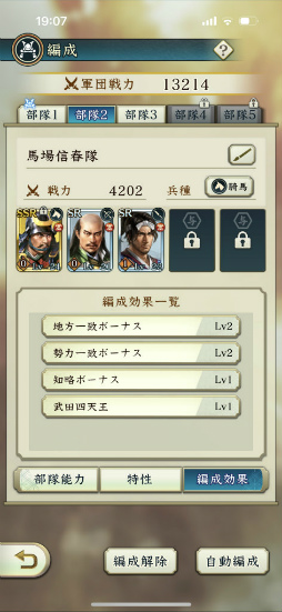 ꡼ No.026 | Υץ쥤ݡŷۡɤΥֿĹ˾ пءפǡƥƥŷ줸㡪ϤΰCBTθ