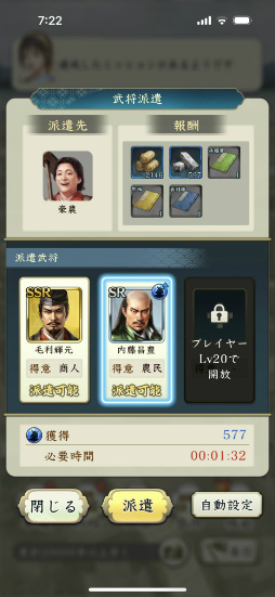 ꡼ No.032 | Υץ쥤ݡŷۡɤΥֿĹ˾ пءפǡƥƥŷ줸㡪ϤΰCBTθ