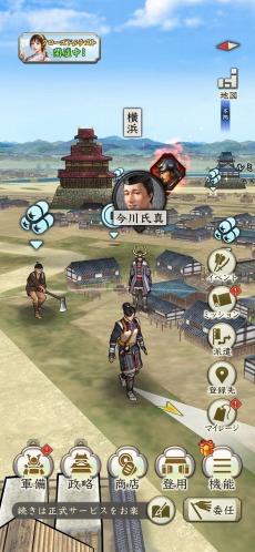 画像ギャラリー No.004のサムネイル画像 / 80%以上のプレイヤーが満足したと回答。新作アプリ「信長の野望 出陣」のCBTアンケート結果をまとめたレポートを公開