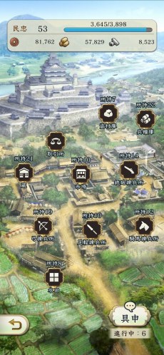 画像ギャラリー No.006のサムネイル画像 / 80%以上のプレイヤーが満足したと回答。新作アプリ「信長の野望 出陣」のCBTアンケート結果をまとめたレポートを公開