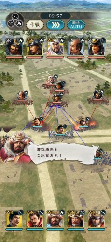 画像ギャラリー No.007のサムネイル画像 / 80%以上のプレイヤーが満足したと回答。新作アプリ「信長の野望 出陣」のCBTアンケート結果をまとめたレポートを公開