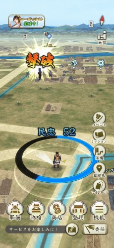 画像ギャラリー No.008のサムネイル画像 / 80%以上のプレイヤーが満足したと回答。新作アプリ「信長の野望 出陣」のCBTアンケート結果をまとめたレポートを公開