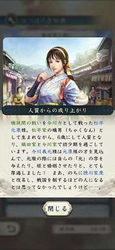 ꡼ No.011 | ־󥲡ֿĹ˾ пءס831˥ӥ򳫻ϡApp StoreGoogle PlayǤλϿǽ