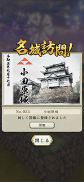 ꡼ No.014 | ־󥲡ֿĹ˾ пءס831˥ӥ򳫻ϡApp StoreGoogle PlayǤλϿǽ