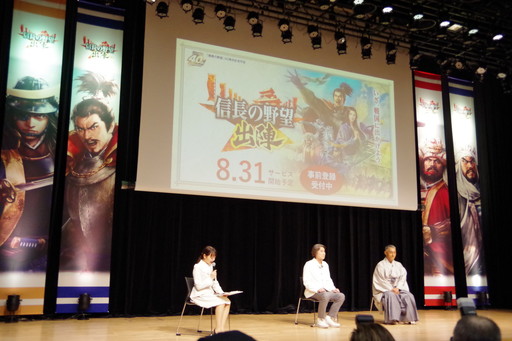 ���������꡼ No.002�Υ���ͥ������ / �ֿ�Ĺ����˾ �пء״���ȯɽ����ݡ��ȡ��������� ����ԥ��Ϻ����ȥ��֥�������᤬�ߤ��ο��Ŀ�Ĺ�ο�ʪ���ˤĤ���Ǯ����ä�