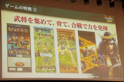 ���������꡼ No.006�Υ���ͥ������ / �ֿ�Ĺ����˾ �пء״���ȯɽ����ݡ��ȡ��������� ����ԥ��Ϻ����ȥ��֥�������᤬�ߤ��ο��Ŀ�Ĺ�ο�ʪ���ˤĤ���Ǯ����ä�