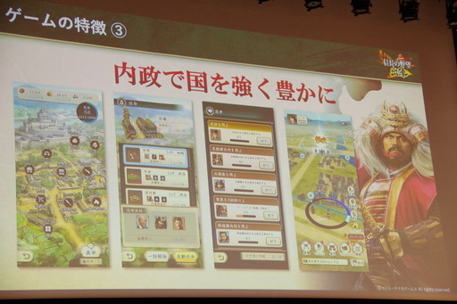 ���������꡼ No.007�Υ���ͥ������ / �ֿ�Ĺ����˾ �пء״���ȯɽ����ݡ��ȡ��������� ����ԥ��Ϻ����ȥ��֥�������᤬�ߤ��ο��Ŀ�Ĺ�ο�ʪ���ˤĤ���Ǯ����ä�