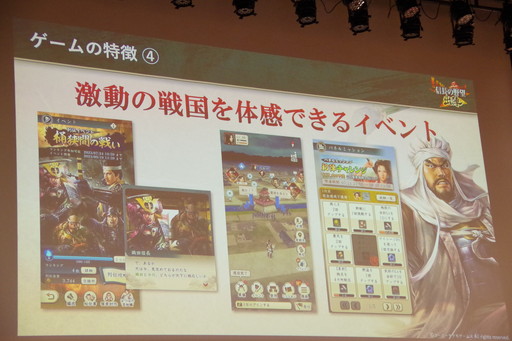 ���������꡼ No.008�Υ���ͥ������ / �ֿ�Ĺ����˾ �пء״���ȯɽ����ݡ��ȡ��������� ����ԥ��Ϻ����ȥ��֥�������᤬�ߤ��ο��Ŀ�Ĺ�ο�ʪ���ˤĤ���Ǯ����ä�