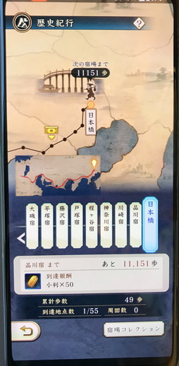 ���������꡼ No.020�Υ���ͥ������ / �ֿ�Ĺ����˾ �пء״���ȯɽ����ݡ��ȡ��������� ����ԥ��Ϻ����ȥ��֥�������᤬�ߤ��ο��Ŀ�Ĺ�ο�ʪ���ˤĤ���Ǯ����ä�