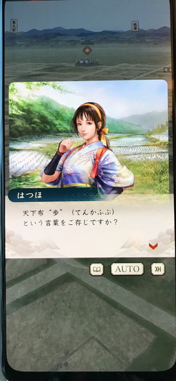 ���������꡼ No.021�Υ���ͥ������ / �ֿ�Ĺ����˾ �пء״���ȯɽ����ݡ��ȡ��������� ����ԥ��Ϻ����ȥ��֥�������᤬�ߤ��ο��Ŀ�Ĺ�ο�ʪ���ˤĤ���Ǯ����ä�