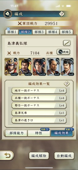 ꡼ No.019 | Υץ쥤ݡϽ򳰤ؤϢФֿĹ˾ пءפζ٤ϡ CBTοʲΤۤɤˤܤ