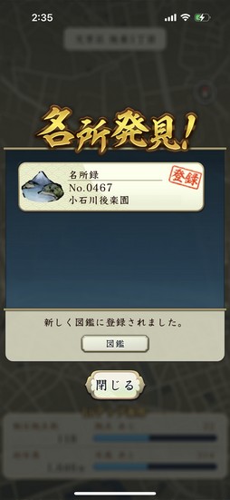 ꡼ No.024 | Υץ쥤ݡϽ򳰤ؤϢФֿĹ˾ пءפζ٤ϡ CBTοʲΤۤɤˤܤ