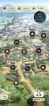 画像ギャラリー No.013のサムネイル画像 / 位置情報ゲーム「信長の野望 出陣」,本日サービスイン。列伝イベント「桶狭間の戦い」や配信記念の特別ログインボーナスを開催