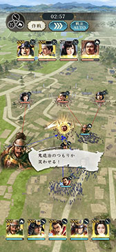 画像ギャラリー No.015のサムネイル画像 / 位置情報ゲーム「信長の野望 出陣」,本日サービスイン。列伝イベント「桶狭間の戦い」や配信記念の特別ログインボーナスを開催