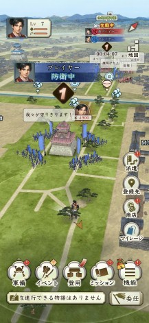 ���������꡼ No.002�Υ���ͥ������ / �ֿ�Ĺ����˾ �пء���������ξ����礦�����٥�ȡֹ�����פ�9��14�����鳫�š��������٥�ȡֲ����֤��襤�פθ�Ⱦ����