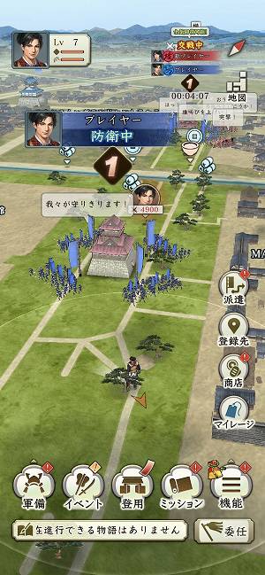 ���������꡼ No.009�Υ���ͥ������ / �ֿ�Ĺ����˾ �пء���������ξ����礦�����٥�ȡֹ�����פ�9��14�����鳫�š��������٥�ȡֲ����֤��襤�פθ�Ⱦ����