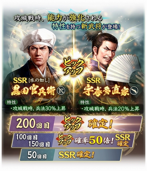 画像ギャラリー No.007のサムネイル画像 / 「信長の野望 出陣」,日本全国の駅や公園に配置された城を取り合う新イベント「攻城戦」本日開始。城を巡る熱い戦いを繰り広げよう