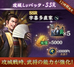 画像ギャラリー No.016のサムネイル画像 / 「信長の野望 出陣」,日本全国の駅や公園に配置された城を取り合う新イベント「攻城戦」本日開始。城を巡る熱い戦いを繰り広げよう