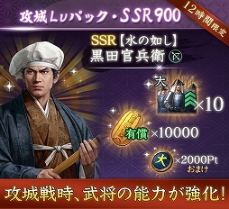 画像ギャラリー No.017のサムネイル画像 / 「信長の野望 出陣」,日本全国の駅や公園に配置された城を取り合う新イベント「攻城戦」本日開始。城を巡る熱い戦いを繰り広げよう