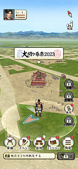 ꡼ No.005 | ־󥲡ֿĹ˾ пءפإ 2023ɤ˽Ÿ⥳ܥߥåãǵǰʤ