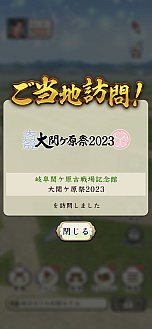 ꡼ No.006 | ־󥲡ֿĹ˾ пءפإ 2023ɤ˽Ÿ⥳ܥߥåãǵǰʤ