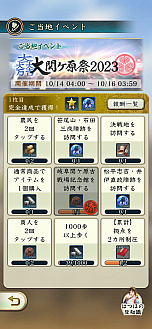 ꡼ No.007 | ־󥲡ֿĹ˾ пءפإ 2023ɤ˽Ÿ⥳ܥߥåãǵǰʤ