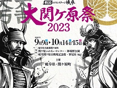 ���־��󥲡���ֿ�Ĺ����˾ �пءפ�����إ����� 2023�ɤ˽�Ÿ���������⥳��ܥߥå�����ã���ǵ�ǰ�ʤ�