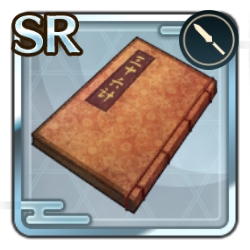 画像ギャラリー No.004のサムネイル画像 / 「信長の野望 出陣」,列伝イベント「第一次上田合戦」が本日より開催