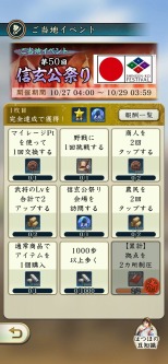 ꡼ No.005 | ־󥲡ֿĹ˾ пءסܤǳŤ50󿮸פפ˽ŸꡣԤ˳Х