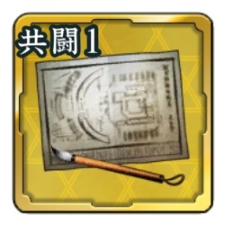 画像ギャラリー No.010のサムネイル画像 / 「信長の野望 出陣」,共闘イベント「決戦 山県昌景」が本日開幕。累計の討伐Ptに応じてSSR武将や称号獲得のチャンス