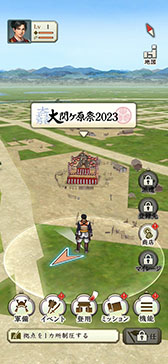 画像ギャラリー No.011のサムネイル画像 / 「信長の野望 出陣」,共闘イベント「決戦 山県昌景」が本日開幕。累計の討伐Ptに応じてSSR武将や称号獲得のチャンス