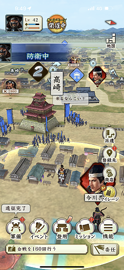 ꡼ No.003 | Υ󥿥ӥ塼ϰ־󥲡ֿĹ˾ пءפϡĥĤäƤ⽽ʬ˳ڤä³륲ˤ⤯ʤɰưˤƤ뤬ȿĹ˾γڤν۴ġɤƸä