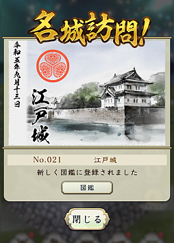 ꡼ No.004 | Υ󥿥ӥ塼ϰ־󥲡ֿĹ˾ пءפϡĥĤäƤ⽽ʬ˳ڤä³륲ˤ⤯ʤɰưˤƤ뤬ȿĹ˾γڤν۴ġɤƸä