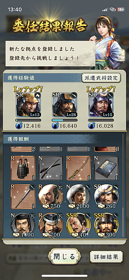 ꡼ No.007 | Υ󥿥ӥ塼ϰ־󥲡ֿĹ˾ пءפϡĥĤäƤ⽽ʬ˳ڤä³륲ˤ⤯ʤɰưˤƤ뤬ȿĹ˾γڤν۴ġɤƸä