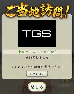 ꡼ No.008 | Υ󥿥ӥ塼ϰ־󥲡ֿĹ˾ пءפϡĥĤäƤ⽽ʬ˳ڤä³륲ˤ⤯ʤɰưˤƤ뤬ȿĹ˾γڤν۴ġɤƸä