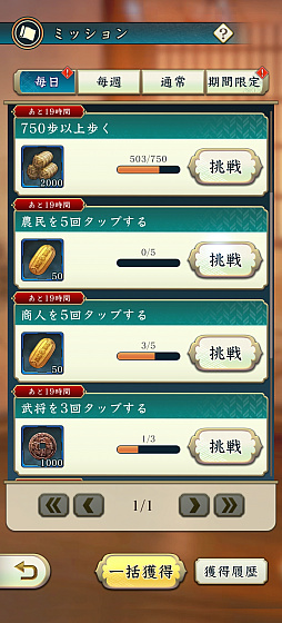 ꡼ No.010 | Υ󥿥ӥ塼ϰ־󥲡ֿĹ˾ пءפϡĥĤäƤ⽽ʬ˳ڤä³륲ˤ⤯ʤɰưˤƤ뤬ȿĹ˾γڤν۴ġɤƸä