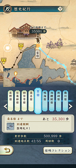 ꡼ No.016 | Υ󥿥ӥ塼ϰ־󥲡ֿĹ˾ пءפϡĥĤäƤ⽽ʬ˳ڤä³륲ˤ⤯ʤɰưˤƤ뤬ȿĹ˾γڤν۴ġɤƸä