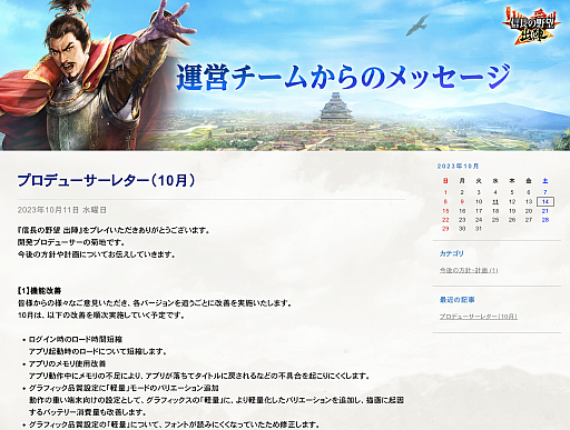 ꡼ No.018 | Υ󥿥ӥ塼ϰ־󥲡ֿĹ˾ пءפϡĥĤäƤ⽽ʬ˳ڤä³륲ˤ⤯ʤɰưˤƤ뤬ȿĹ˾γڤν۴ġɤƸä