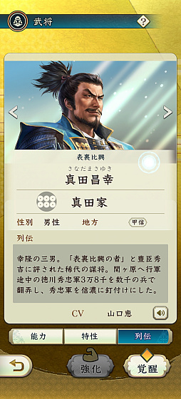 ꡼ No.021 | Υ󥿥ӥ塼ϰ־󥲡ֿĹ˾ пءפϡĥĤäƤ⽽ʬ˳ڤä³륲ˤ⤯ʤɰưˤƤ뤬ȿĹ˾γڤν۴ġɤƸä