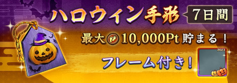 ꡼ No.011Υͥ / ֿĹ˾ пءסϥ󥭥ڡ鳫šפ10ѻ館ܡʥ»