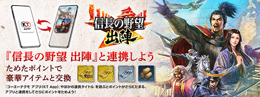 ꡼ No.002 | ֿĹ˾ пءפKT AppϢȡ᤿ݥȤSSRѻʤɤȸ򴹲ǽ