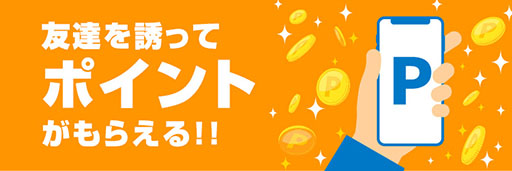 ꡼ No.005 | ֿĹ˾ пءפKT AppϢȡ᤿ݥȤSSRѻʤɤȸ򴹲ǽ