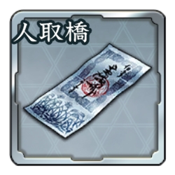 画像ギャラリー No.010のサムネイル画像 / 「信長の野望 出陣」,人取橋の戦いを題材とした列伝イベントが開始に