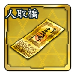 画像ギャラリー No.011のサムネイル画像 / 「信長の野望 出陣」,人取橋の戦いを題材とした列伝イベントが開始に