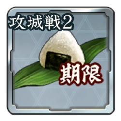 画像ギャラリー No.009のサムネイル画像 / 「信長の野望 出陣」,★5の城が初登場する「攻城戦 第2期」を開催中