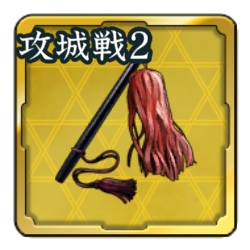 画像ギャラリー No.012のサムネイル画像 / 「信長の野望 出陣」,★5の城が初登場する「攻城戦 第2期」を開催中